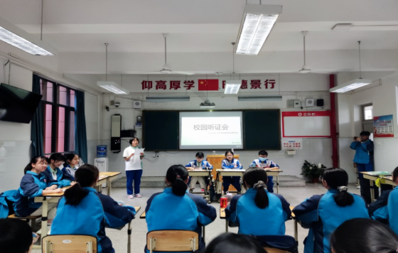 三原外国语学校