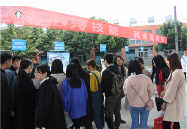 成都铁路卫校就业怎么样-—来看我校专场招聘会