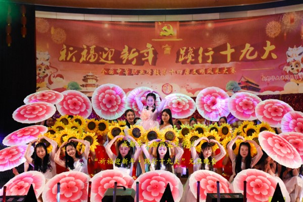 华大卫校迎新晚会现场