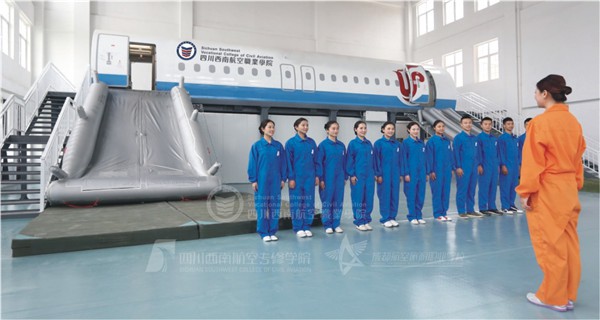 西南航空职业学院职高招生