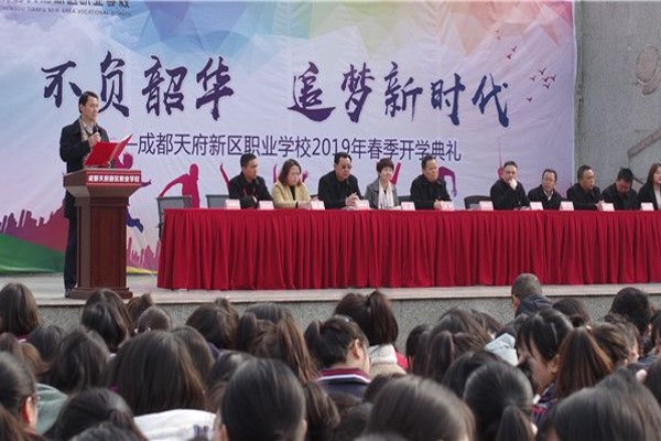 华阳职业中学 华阳职业中学