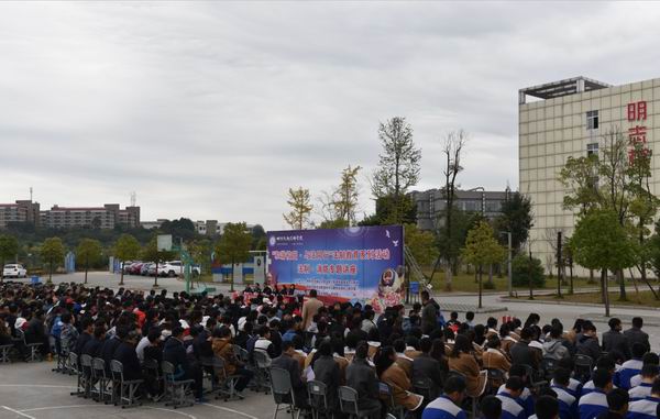 四川九州技师学院2019年管理活动