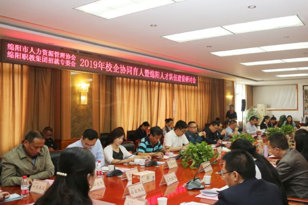 绵阳市中职学校名单 绵阳市中职学校名单