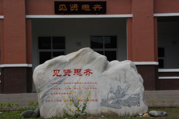 四川省崇州市崇庆中学录取分数线 四川省崇州市崇庆中学录取分数线