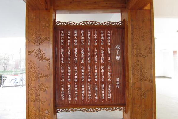 四川中专学校招生分数线 四川中专学校招生分数线