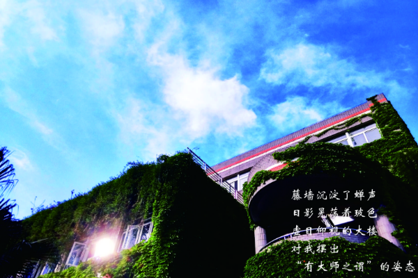 成都职业技术学校 成都职业技术学校