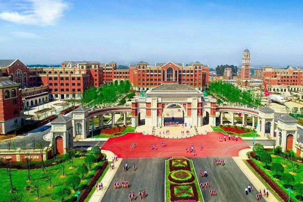 成都东星航空职业学院