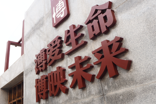 金堂中学对外交流拓视野 金堂中学对外交流拓视野