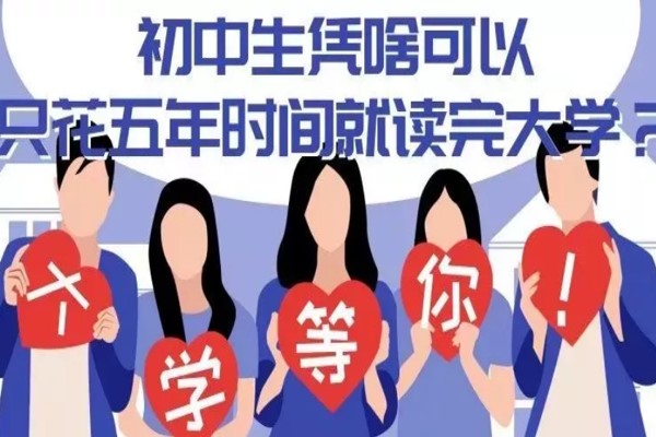 成都职业技术学校排名榜 成都职业技术学校排名榜