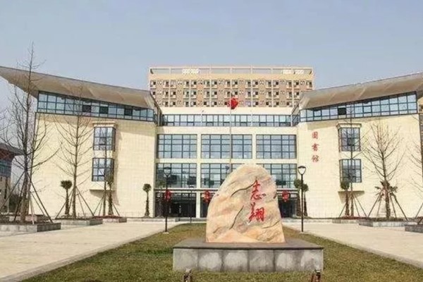 成都职业技术学校 成都职业技术学校