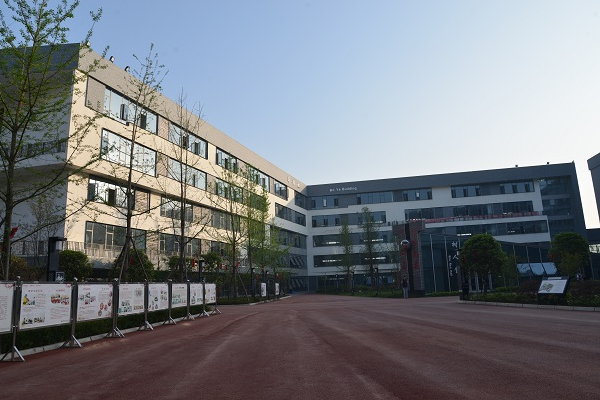 成都职业技术学校 成都职业技术学校