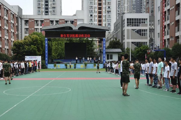 成都中专学校哪个好—中国五冶大学军训团建拓展活动来啦