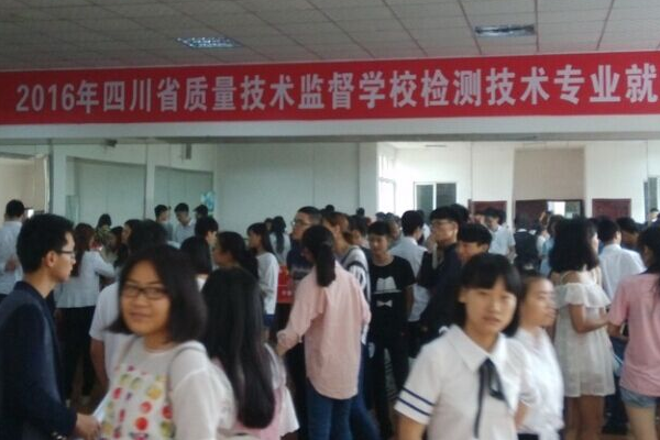 成都中专学校好不好就业 成都中专学校好不好就业