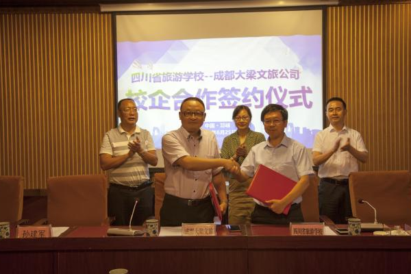 成都中专学校就业有哪些 成都中专学校就业有哪些