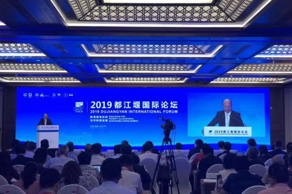 2019年成都青苏职业技术学校在都江堰国际论坛做主题发言