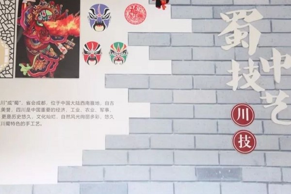 成都职业学校哪家好 成都职业学校哪家好