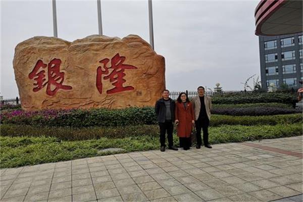 蒲江县职业中专学校就业怎么样 毕业可以分配工作吗