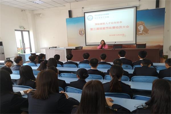 蒲江县职业中专学校 蒲江县职业中专学校