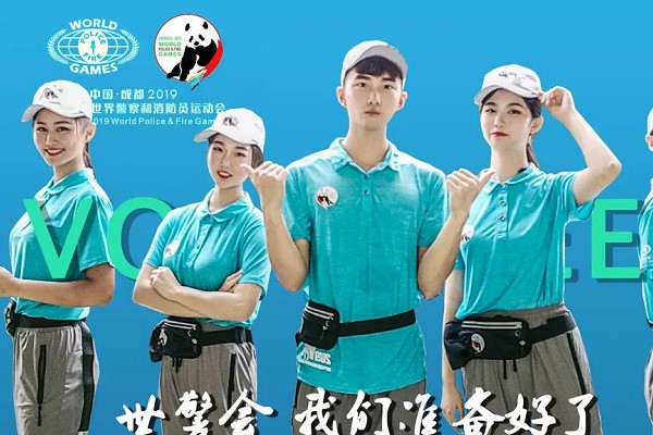 天府新区航空旅游职业学院学生 天府新区航空旅游职业学院学生