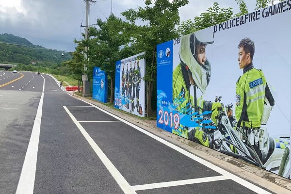 世界警察和消防员运动会五月花学校赛场 世界警察和消防员运动会五月花学校赛场