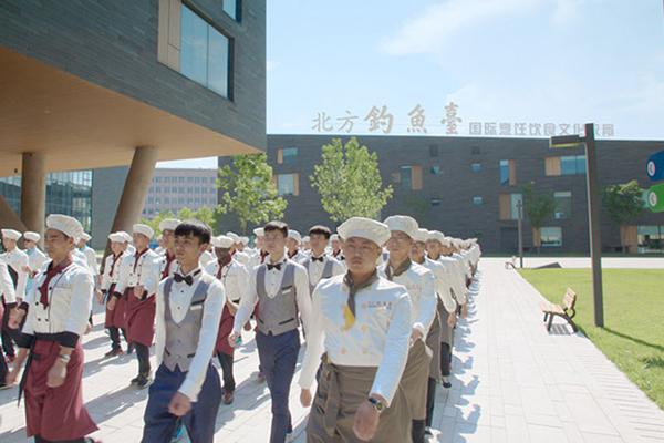 北方钓鱼台烹饪学校