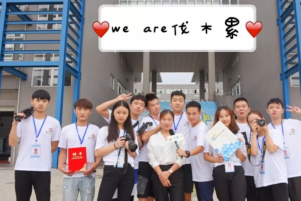 成都jishi 学院学生风采