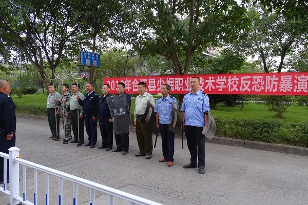 合江县少岷职业技术学校反恐防暴演练现场 合江县少岷职业技术学校反恐防暴演练现场