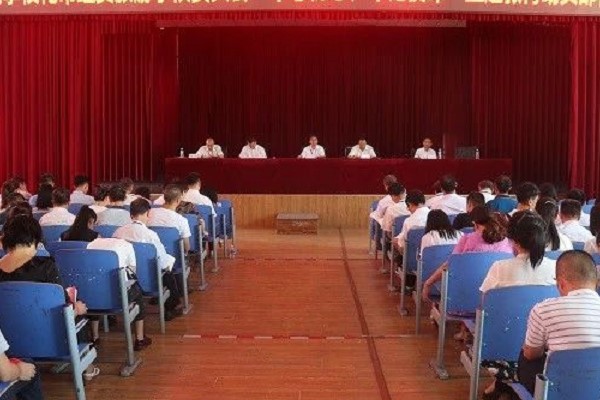 四川中职院校哪家强 攀枝花经贸旅游学校召开2019年教育动员部署大会