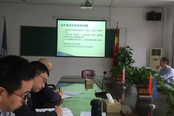 成都中专学校2020年高考报名工作会 成都汽车职业技术学校首先召开