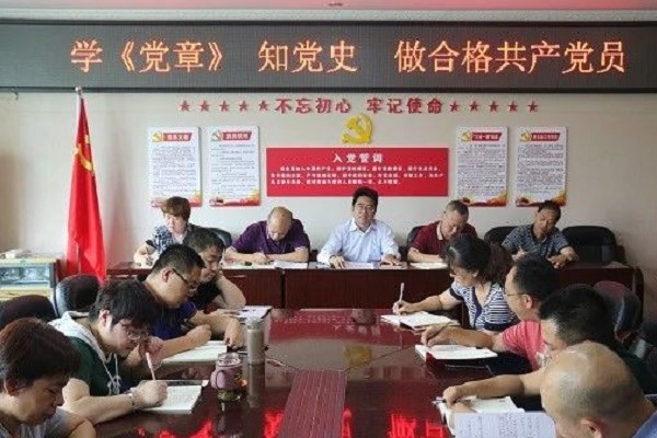 四川中职院校哪家好 攀枝花经贸旅游学校召开2019年主题教育学习会