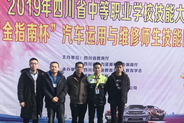 成都石化工业学校五十载砥砺奋进育人报国 成都石化工业学校五十载砥砺奋进育人报国