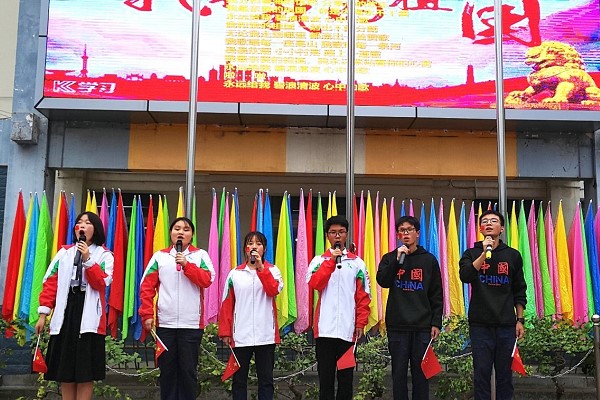 成都树德怀远中学学子合唱《我和我的祖国》