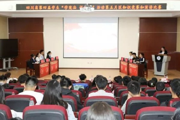 绵阳职业技术学院2019年“学宪法讲宪法” 演讲比赛开始 绵阳职业技术学院2019年“学宪法讲宪法” 演讲比赛开始