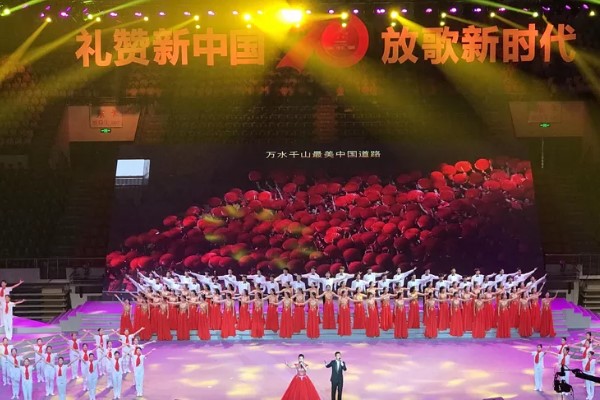 四川文化艺术学院参加2019年大型群众歌咏比赛 四川文化艺术学院参加2019年大型群众歌咏比赛