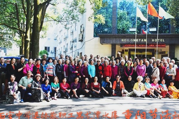 成都高中学校新闻：成都石室中学举行2019年重阳节庆祝活动