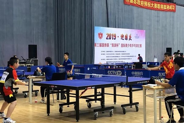 2019年乒乓球比赛在四川现代艺术学校圆满落幕 2019年乒乓球比赛在四川现代艺术学校圆满落幕