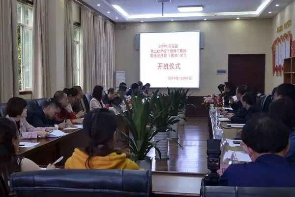 成都电子信息学校举行教师学习开班仪式 成都电子信息学校举行教师学习开班仪式