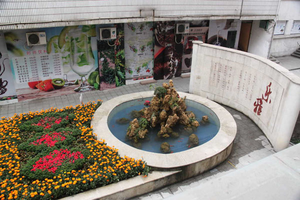 中专学校 中专学校