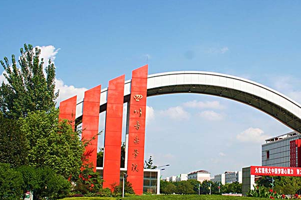 中专学校 中专学校