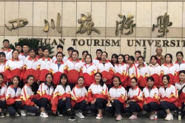 成都市蜀兴职业中学学子参观四川旅游学院 成都市蜀兴职业中学学子参观四川旅游学院