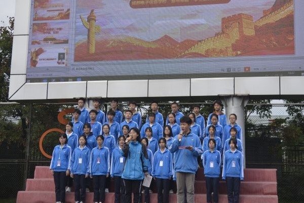 成都电子信息学校 成都电子信息学校