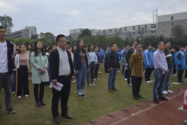 成都信息学校 成都信息学校