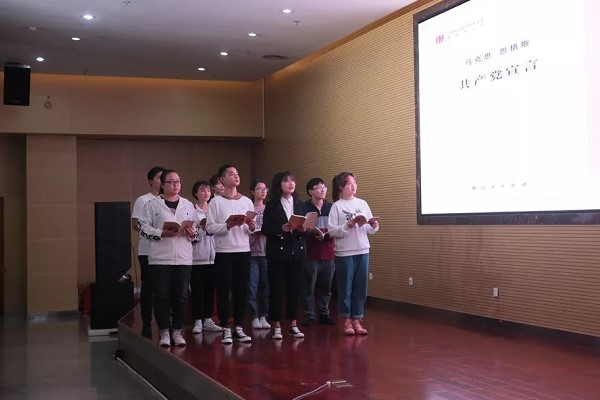 四川工业职业技术学院举行2019年红色经典著作诵读活动 四川工业职业技术学院举行2019年红色经典著作诵读活动