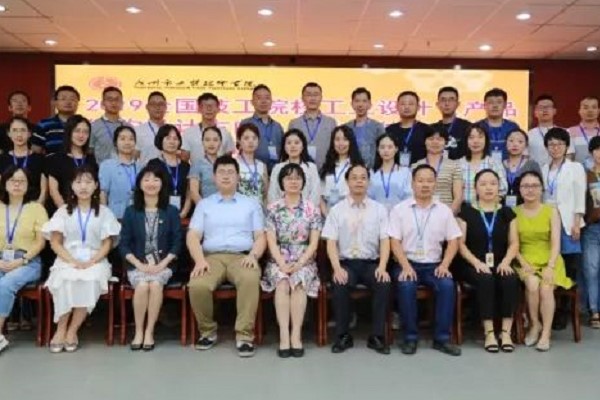 成都中专学校新闻：中国五冶大学教师参加2019年师资培训