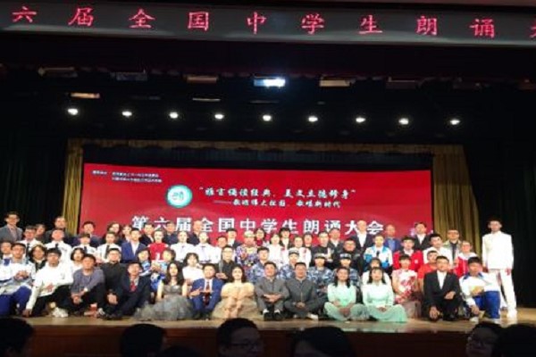 成都石室中学参加2019年全国学生朗诵大会获特等奖 成都石室中学参加2019年全国学生朗诵大会获特等奖
