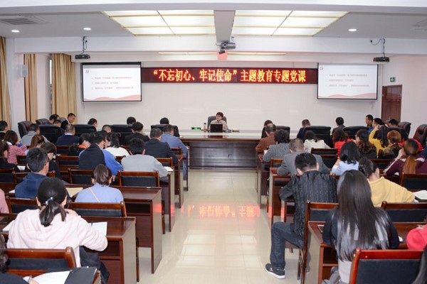 川南幼儿师范高等专科学校举行传承红色基因主题党课 川南幼儿师范高等专科学校举行传承红色基因主题党课