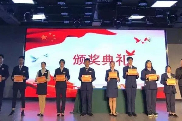 速来|2019年四川省旅游学校社会实践表彰大会