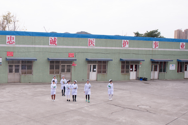 成都铁路卫校怎么样 学校是公办院校吗