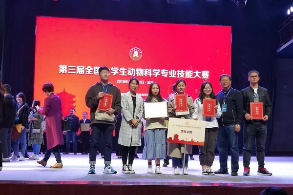 成都职业学校排名