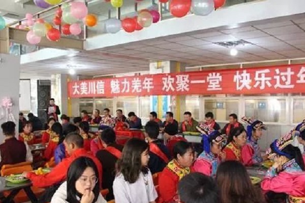 四川信息职业技术学院举办羌历新年庆祝活动 四川信息职业技术学院举办羌历新年庆祝活动